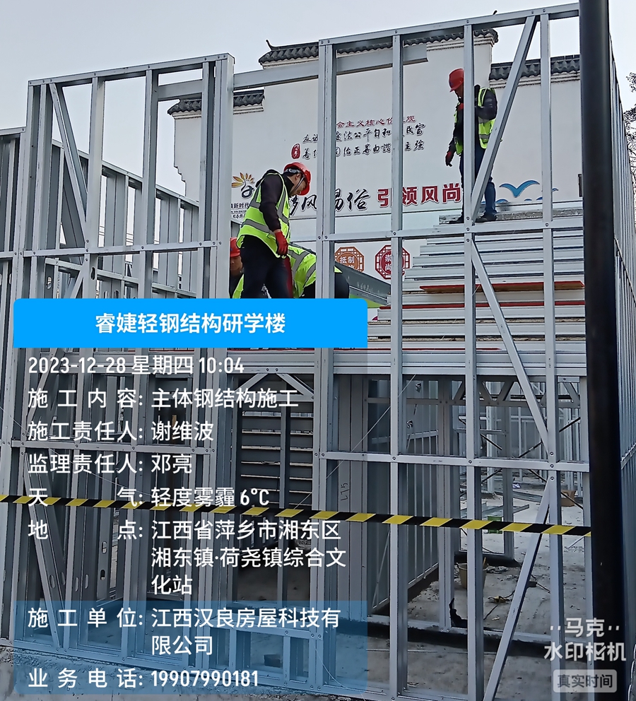 How Many Days Does It Take to Complete a 200-Square-Meter Light Steel Villa?