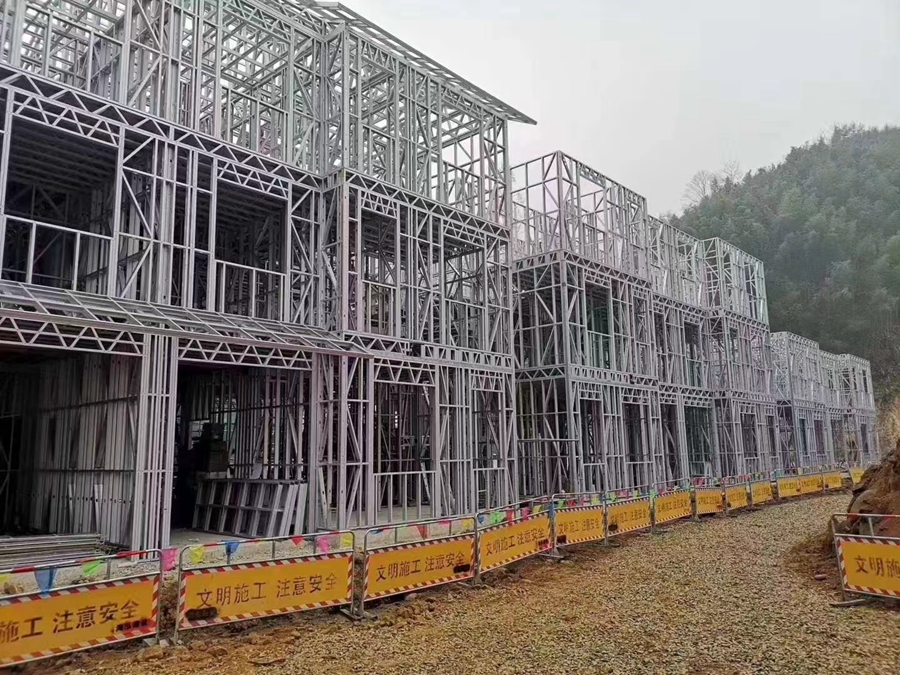 Ruijie Light Steel Villa Construction Site（1）